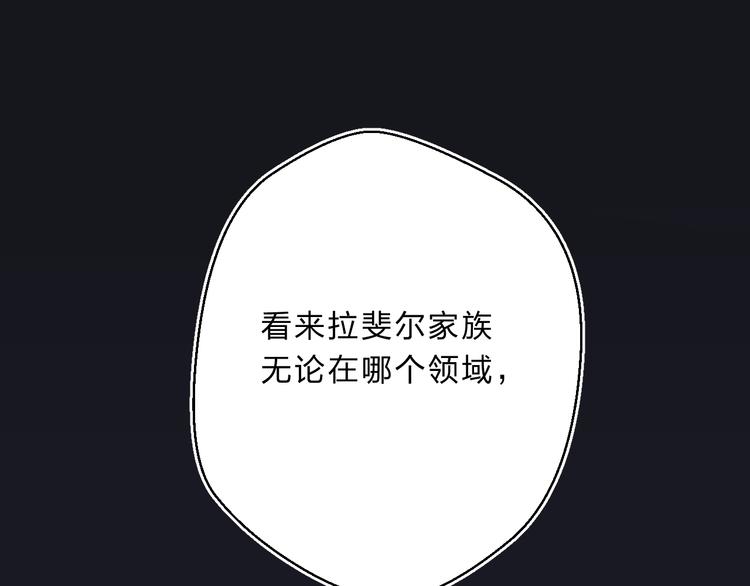第17话 偏执和顽固148