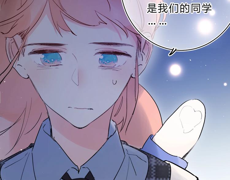 第41话 第一次任务21