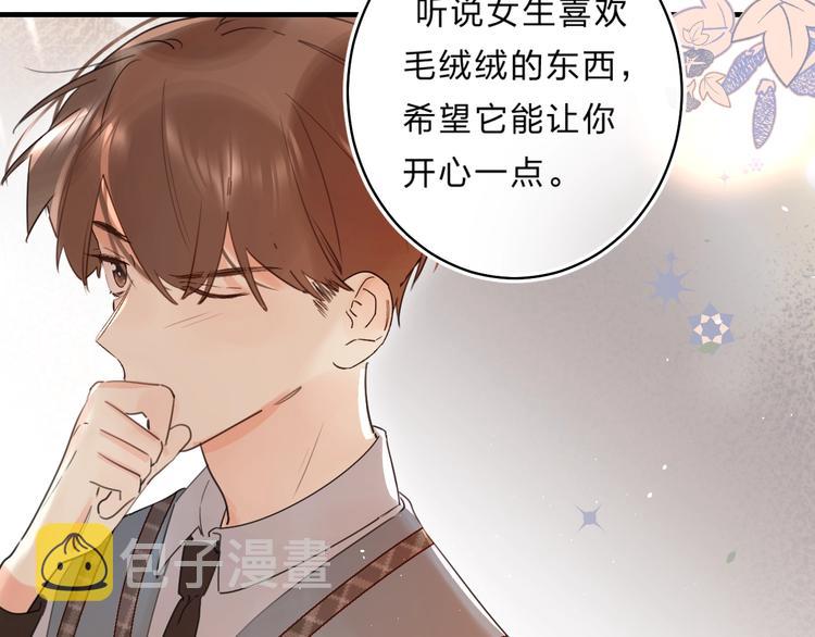 第37话 她好可爱！118