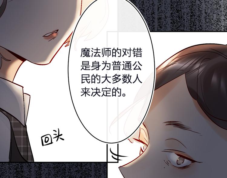 第6话 惩罚95