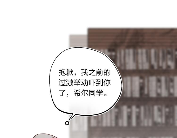第9话 他们的关系38
