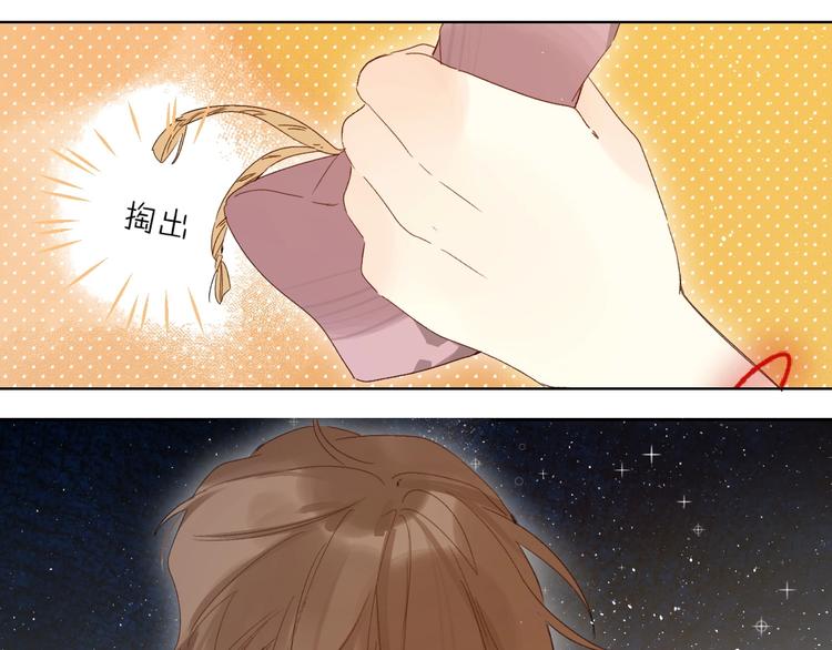 第62话 不值得85