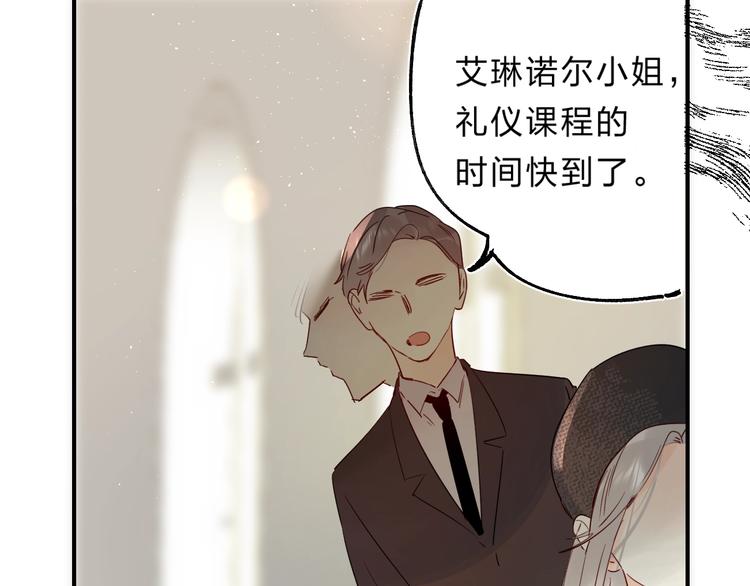 第45话 枷锁和光芒71