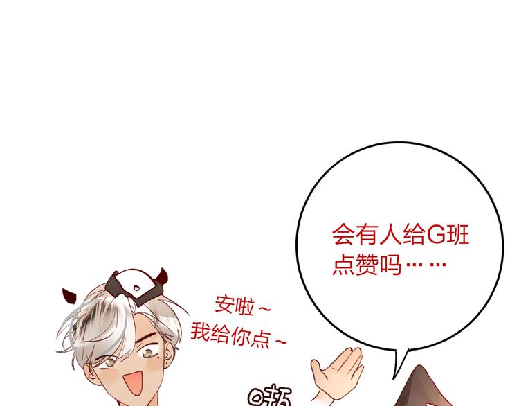 第15话 夜里的图书馆149