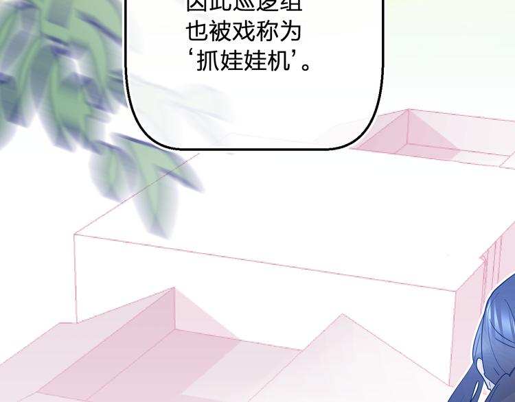 第5话 区别对待99