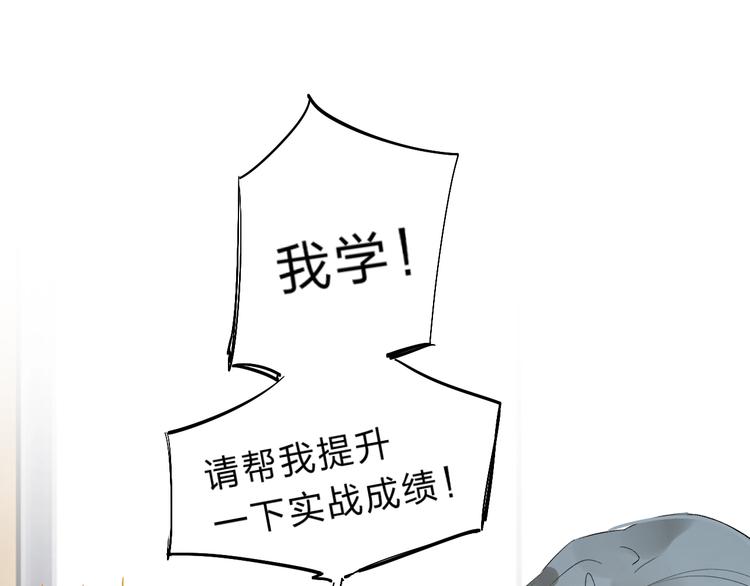 第16话 不想放弃124