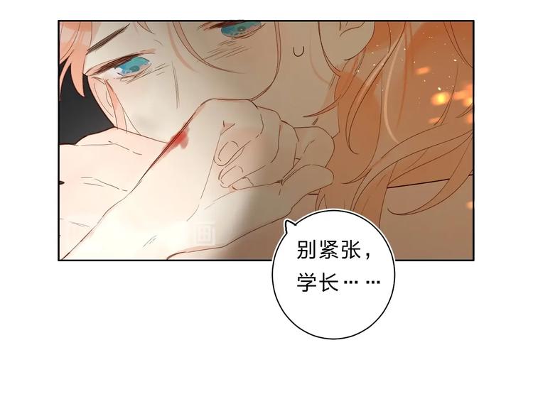 第59话 别怕103