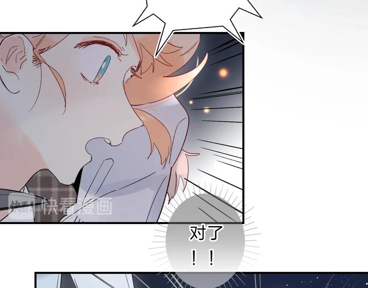 第43话 自救60