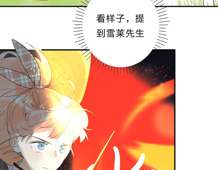 第35话 意外20