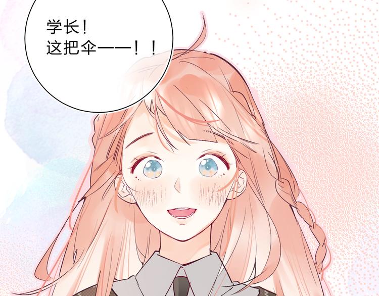 第10话 他的感情50