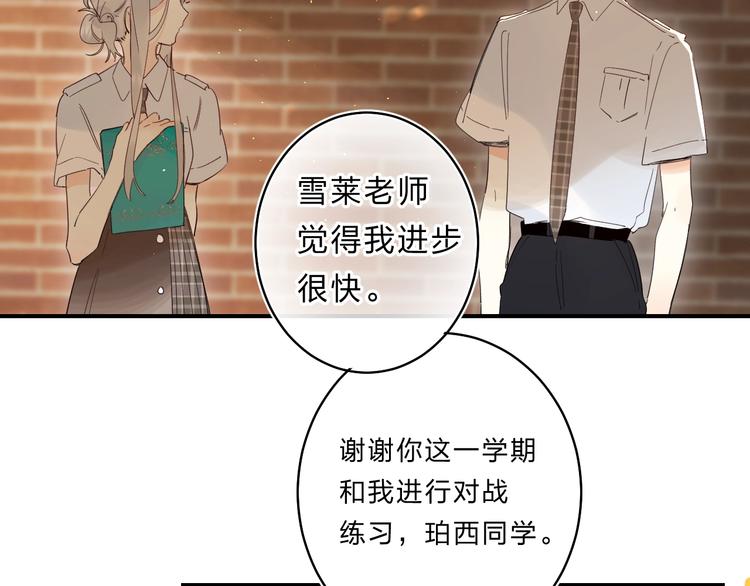 第46话 追逐65