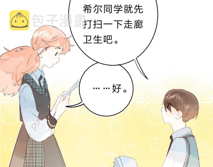 第28话 无所畏惧8