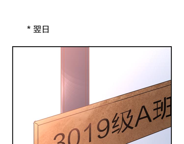 第5话 区别对待113