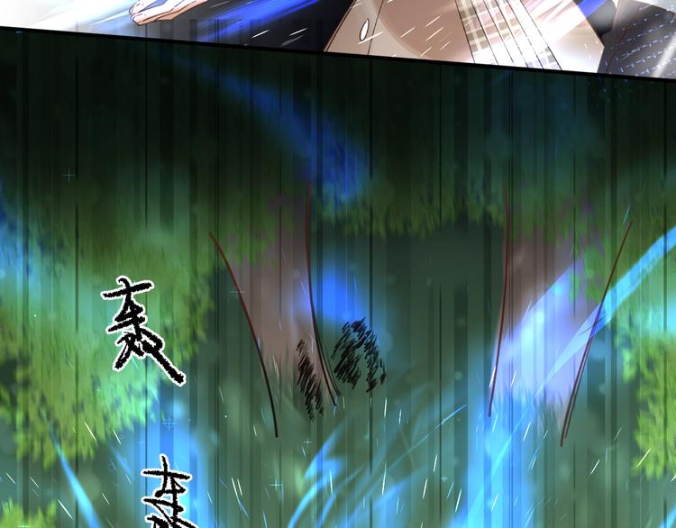 第35话 意外104