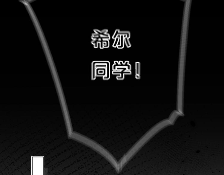 第59话 别怕88