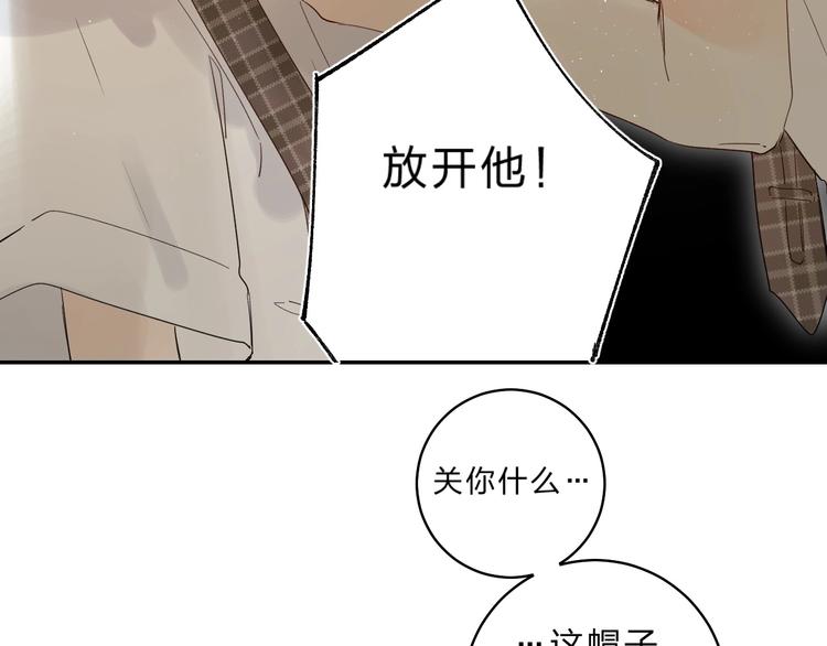 第49话 出头87