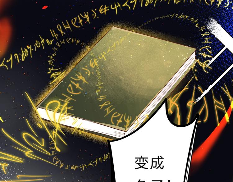 第30话 课外补习94
