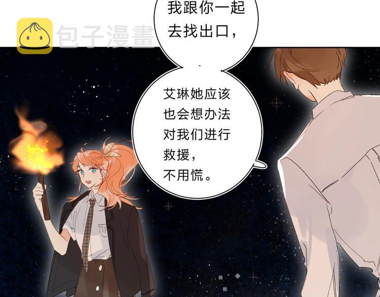 第64话 我的小太阳15
