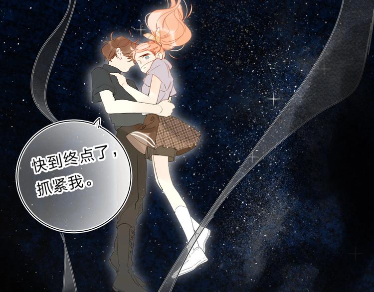 第61话 坠落89