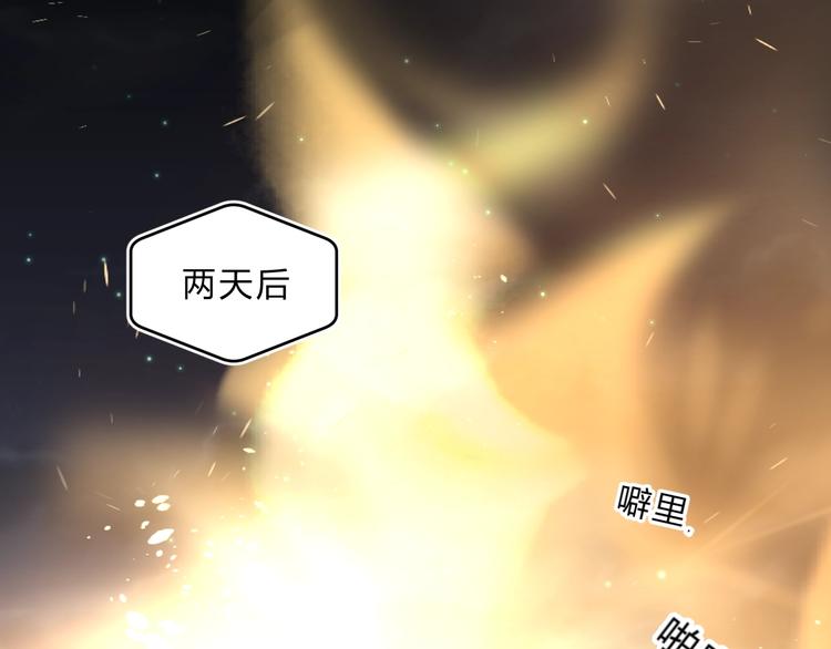 第17话 偏执和顽固70