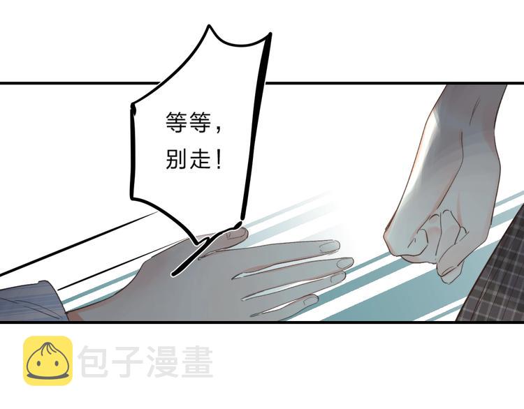 第36话 不怕，不怕86