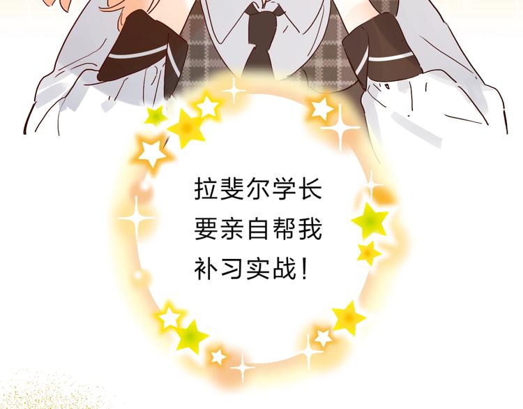 第28话 无所畏惧135