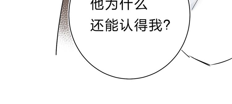 第23话 鼓起勇气！104