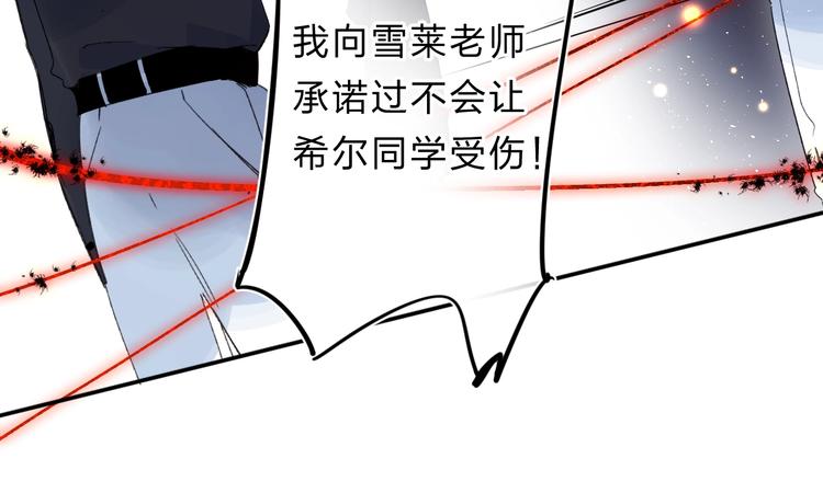 第43话 自救22