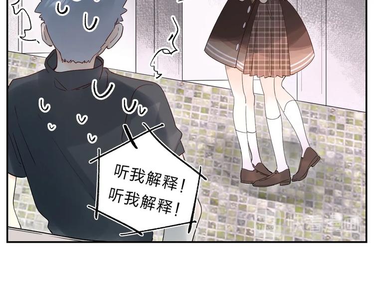第52话 挑战48