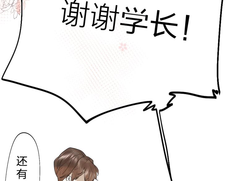 第2话 夏索·拉斐尔60
