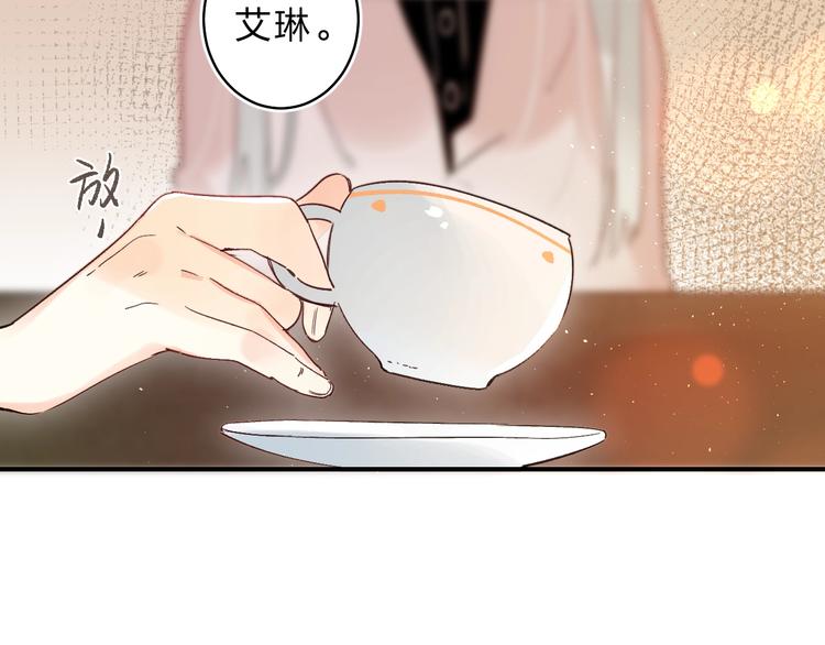 第45话 枷锁和光芒18
