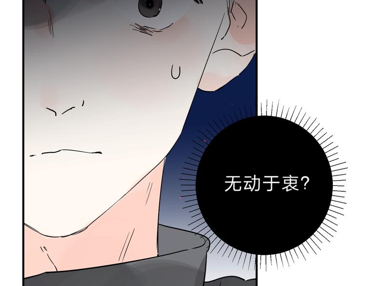 第18话 月考39