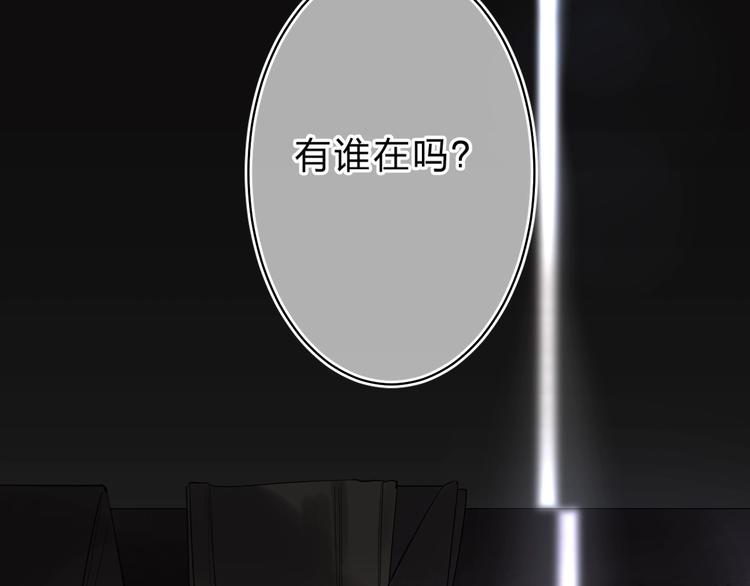 第22话 勇气是最珍贵的武器11