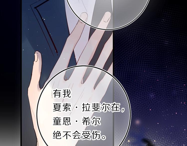 第41话 第一次任务3