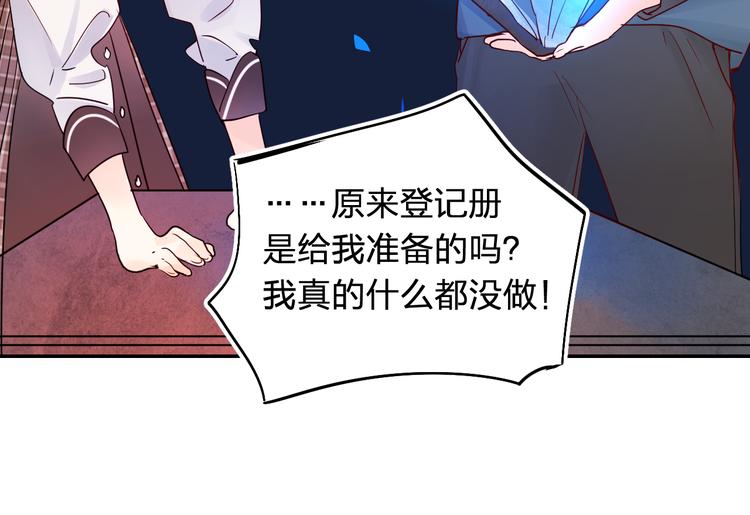 第7话 仪容镜53