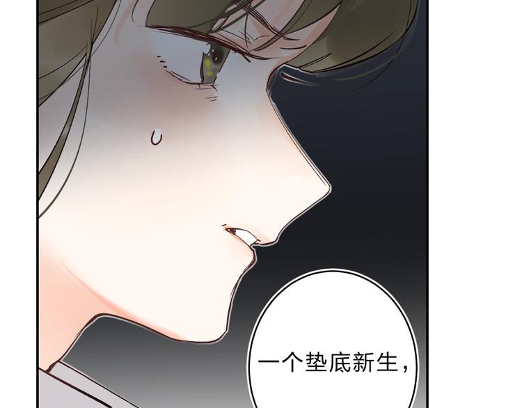 第11话 反击103