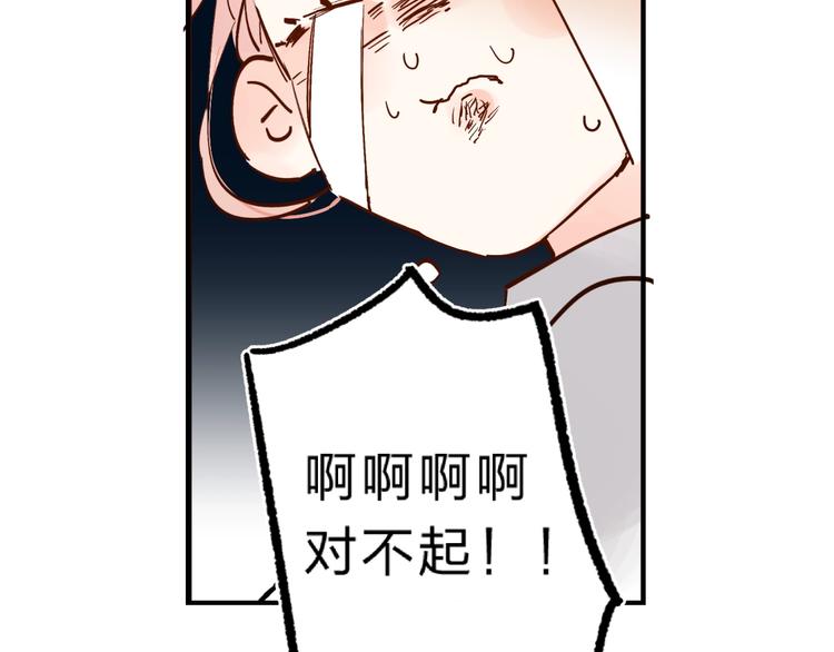 第18话 月考63