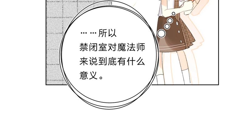 完结篇 难题？16