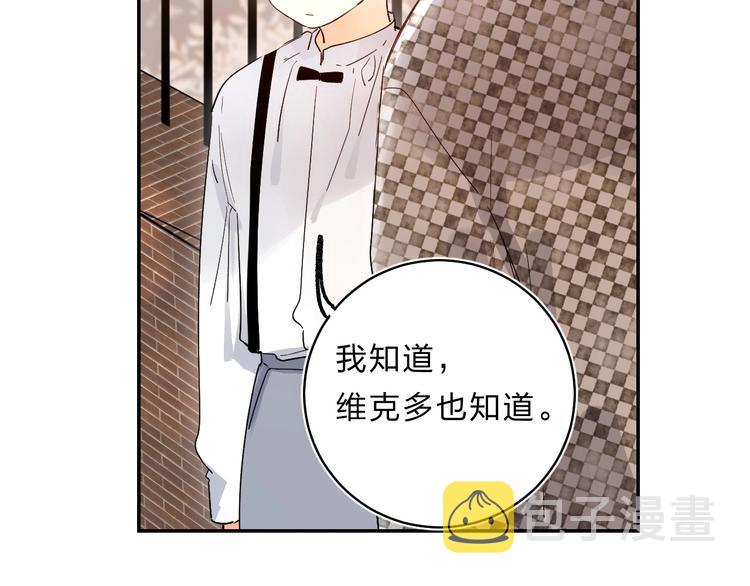 第55话 羡慕106