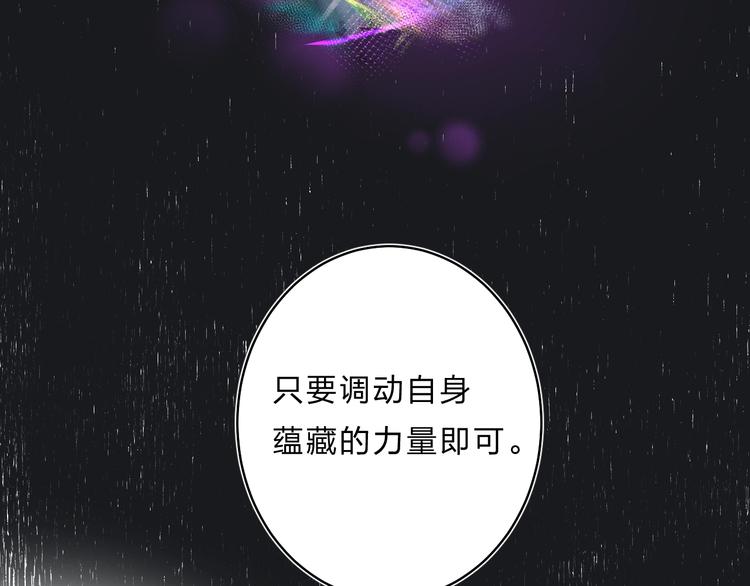 第32话 补习升级52