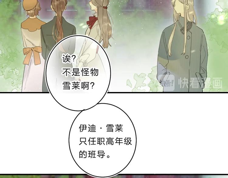 第46话 追逐45