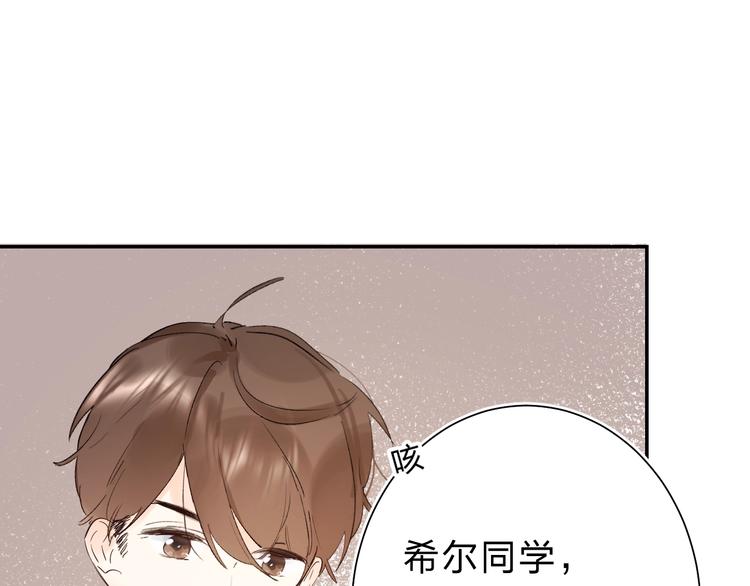第26话 重拾信心37