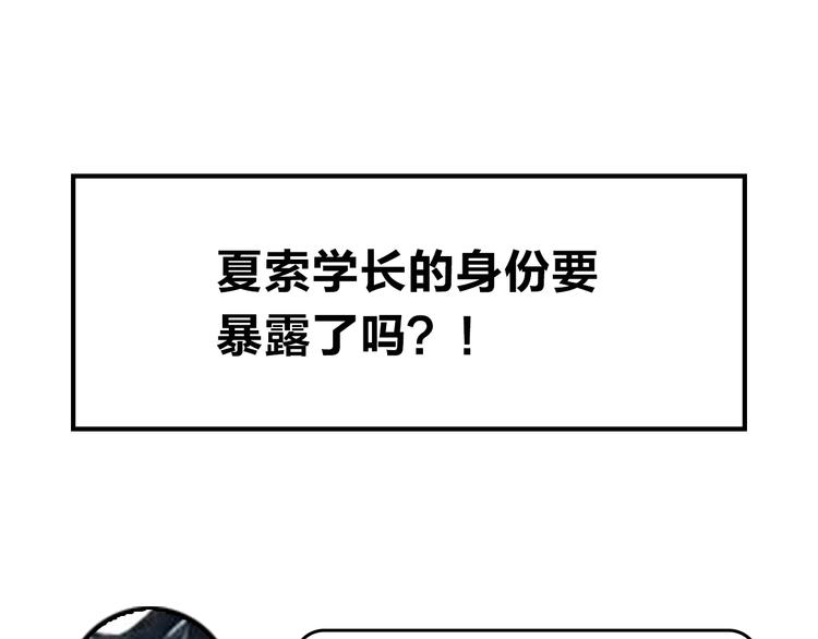 第18话 月考195