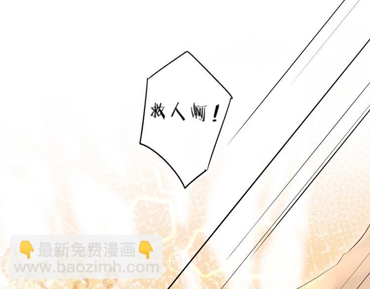 第61话 坠落30