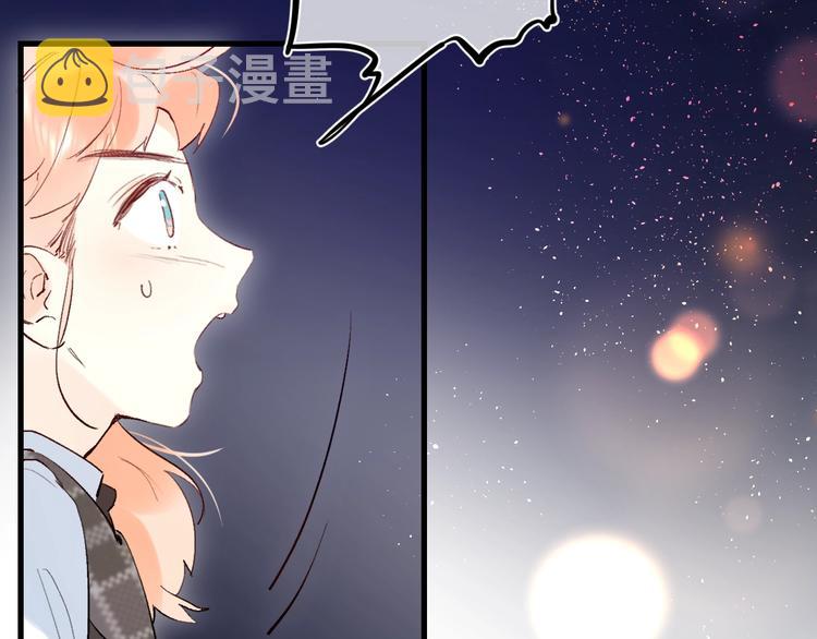 第40话 巡逻组47