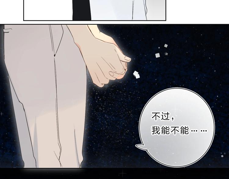 第64话 我的小太阳61