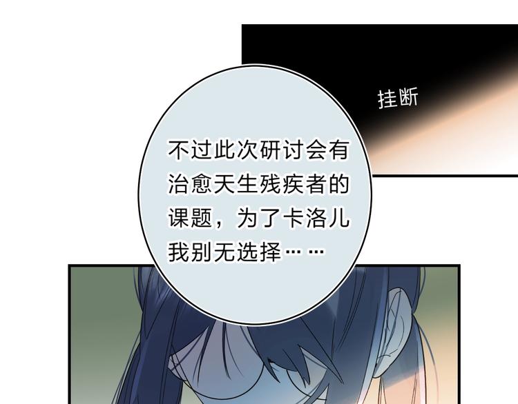 第37话 她好可爱！105