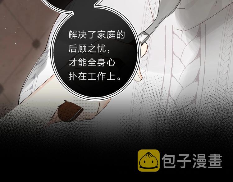 第57话 觉醒71