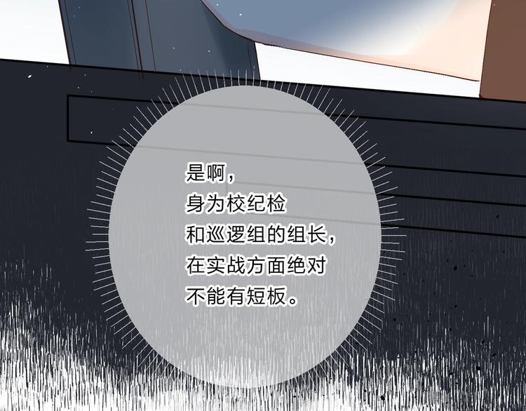 第28话 无所畏惧95