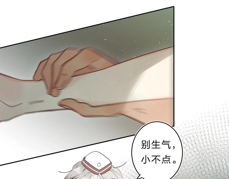 第50话 迟钝的傻瓜27